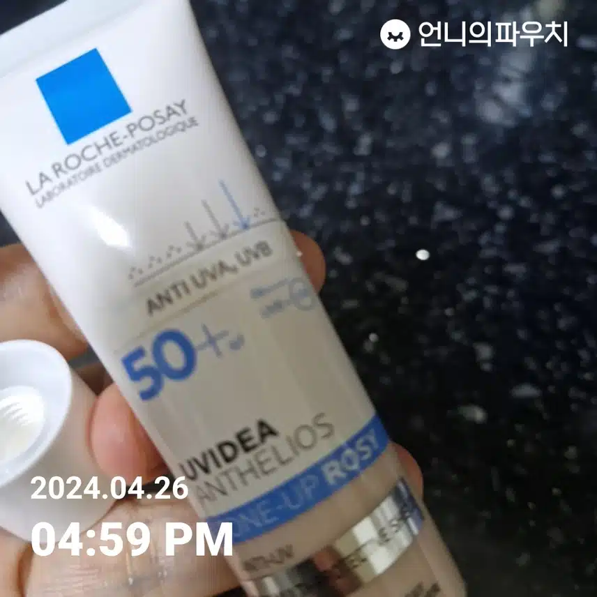 라로슈포제 썬크림
