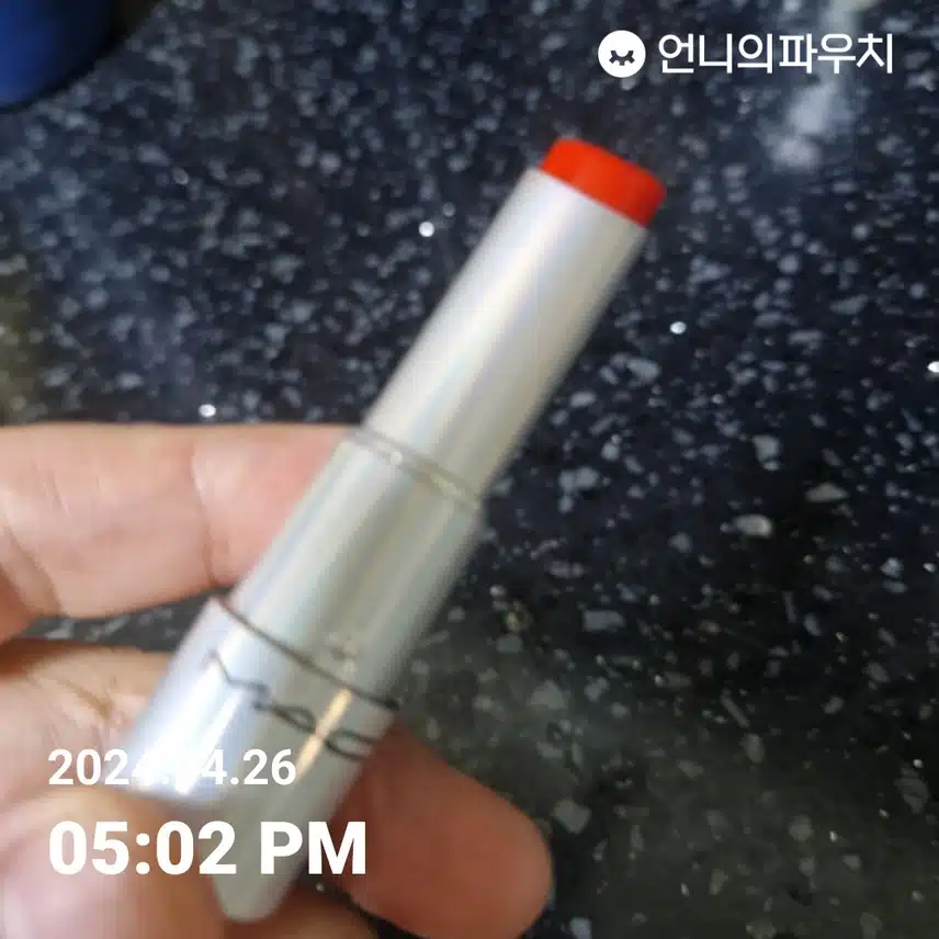 맥 립글로우 
