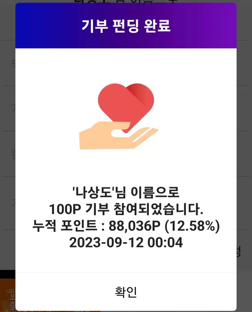 나상도가수님 응원합니다 