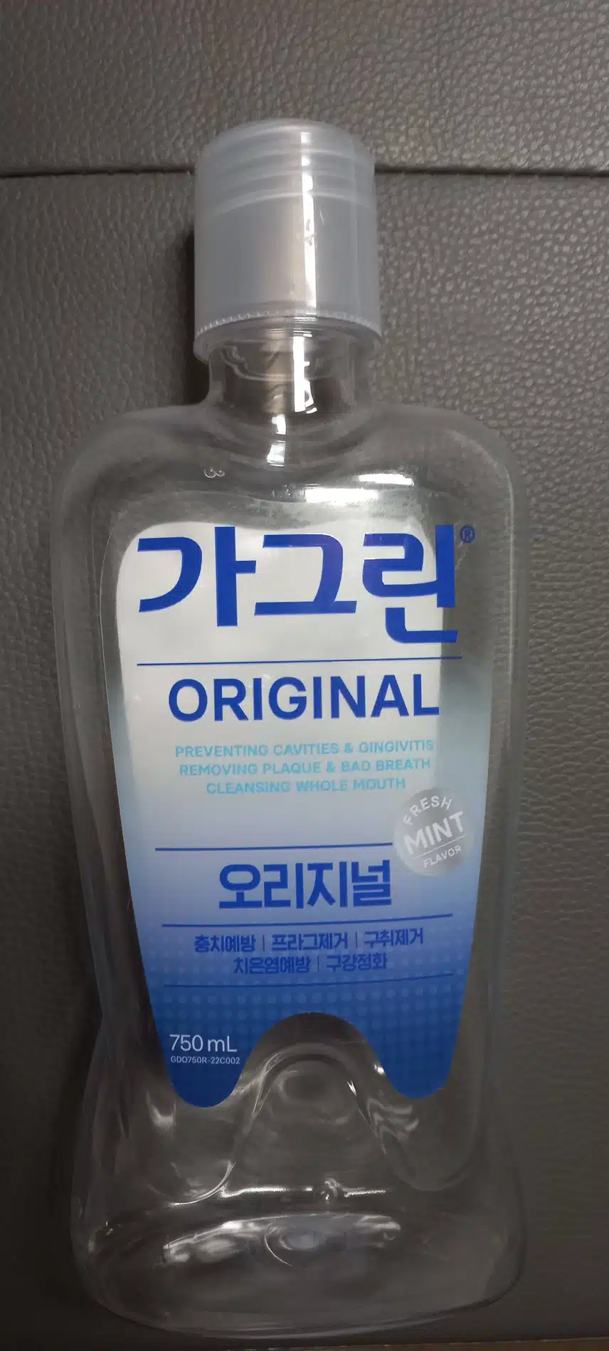 가그린 오리지널 가글