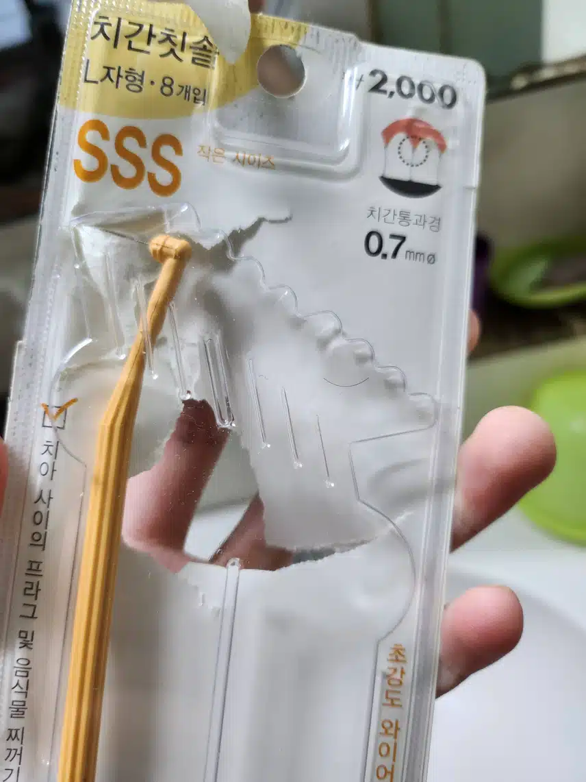 다이소 치간칫솔!