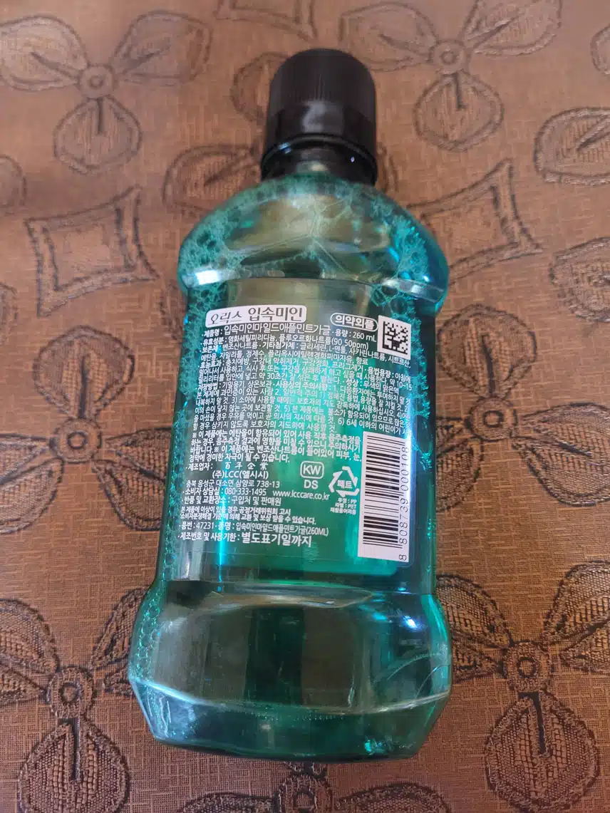 다이소 가글 입속미인