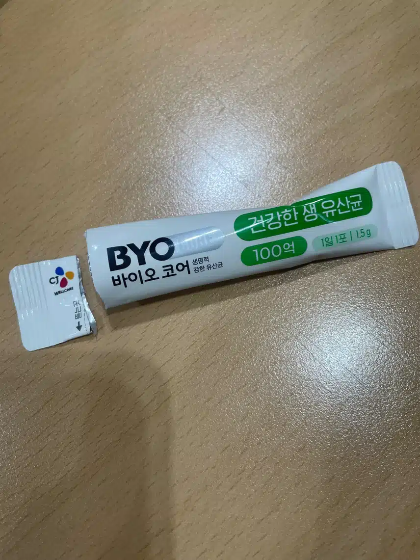 유산균 먹어요