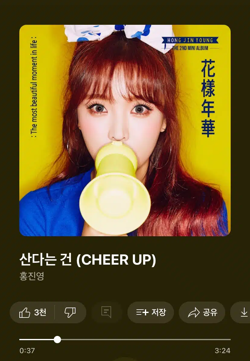 오랜만에 들어도 좋네요