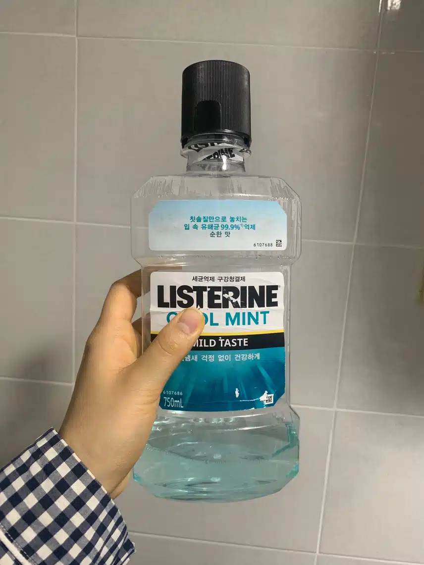 오늘도 리스테린