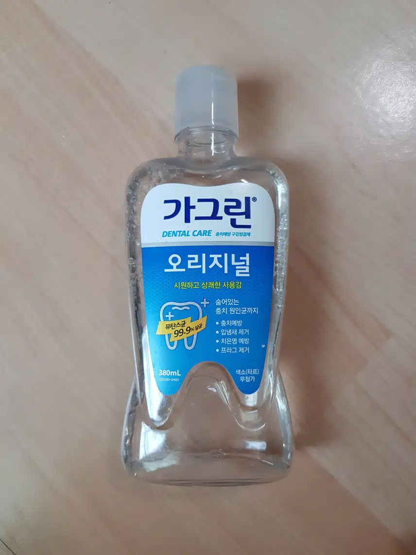 가그린 오리지널