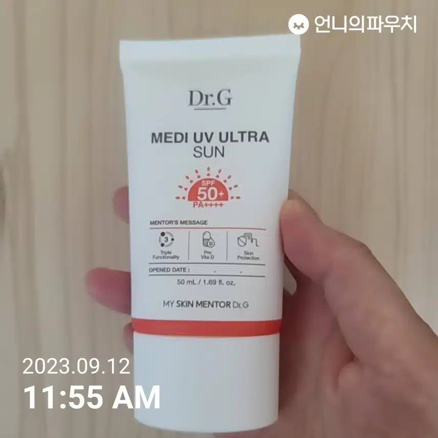 선케어