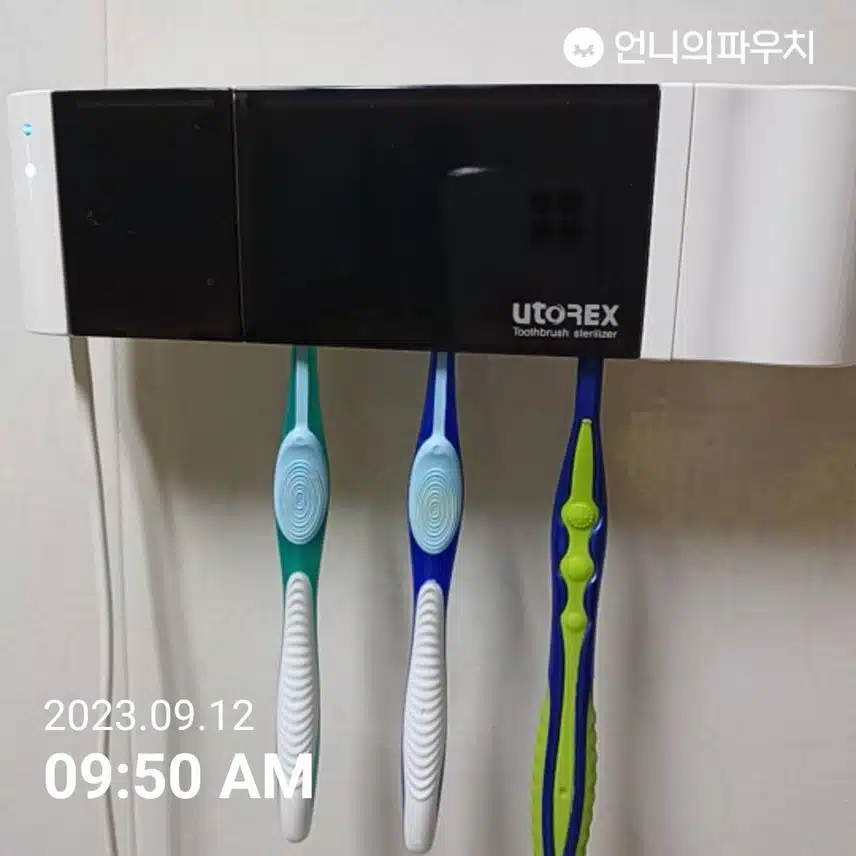 유토렉스 헤드형 칫솔 살균기 ~♡ 