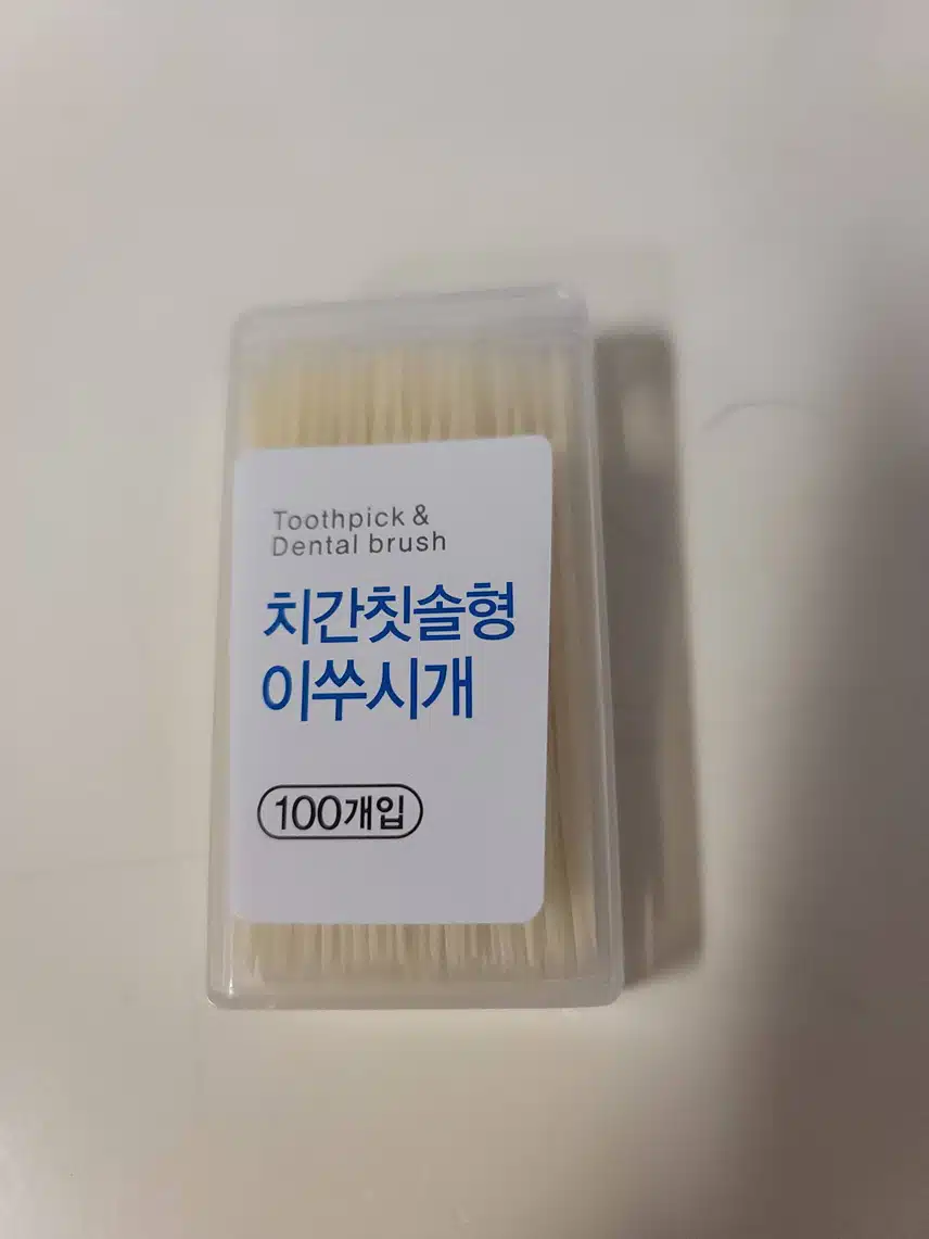 치간칫솔형이쑤시개ᆢ