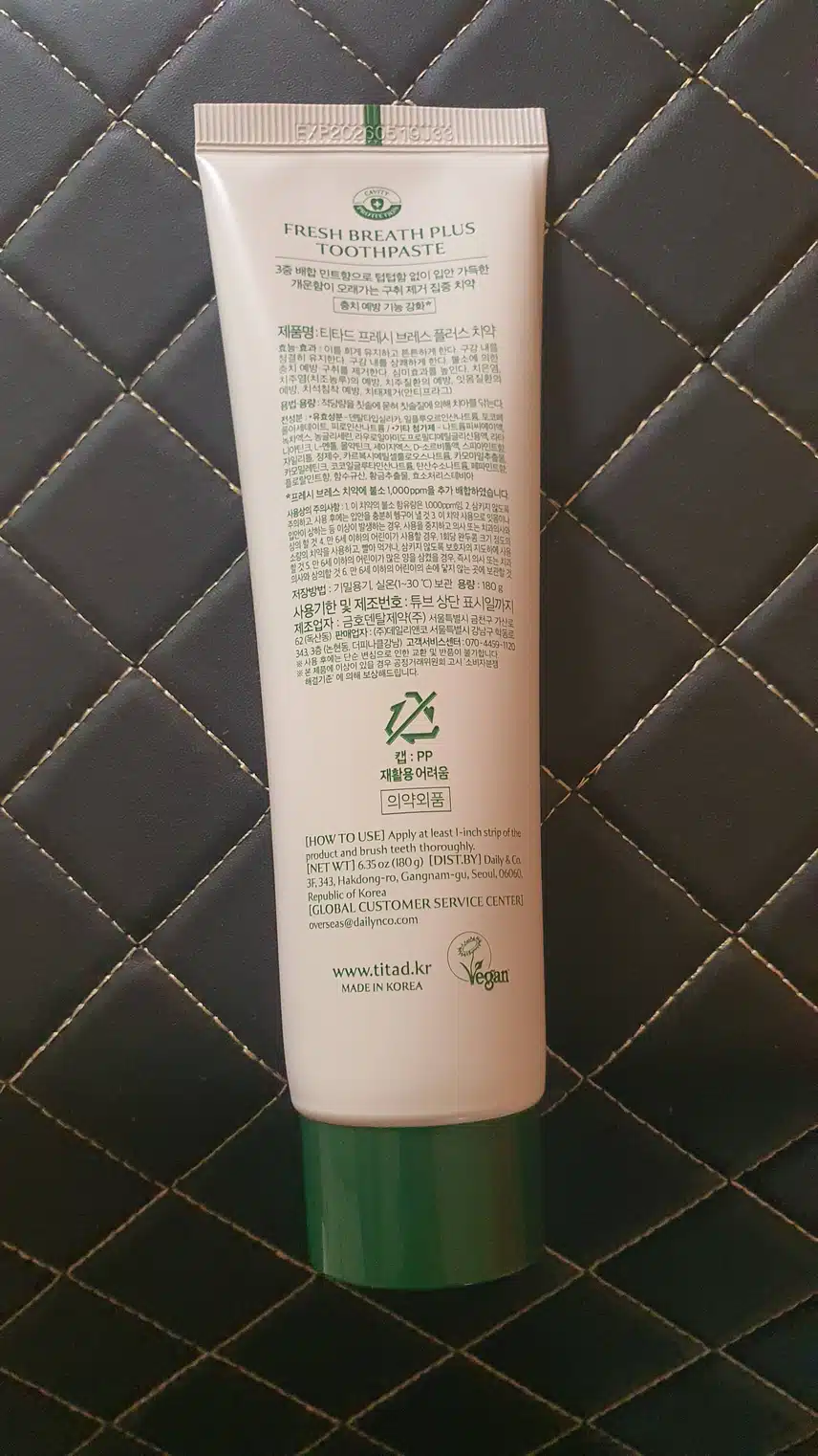 티타드 프레시 브레스 플러스 치약