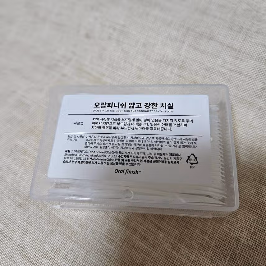 오랄피니쉬 얇고 강한 치실! 내돈내산 치실 추천해용