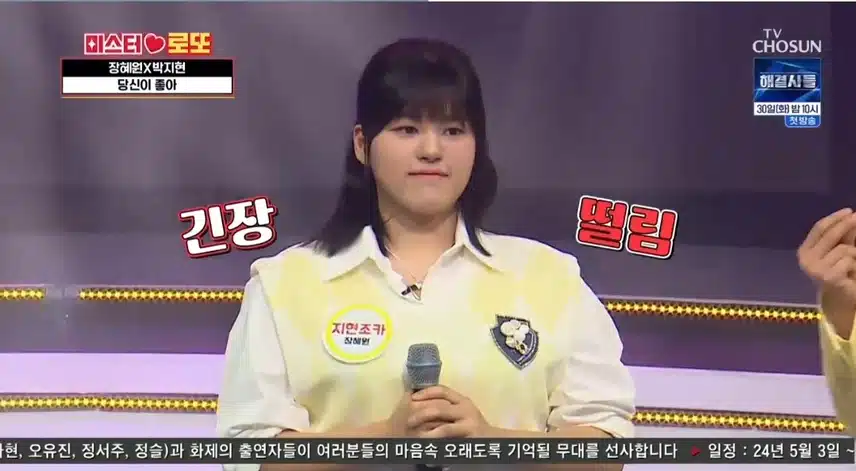 ◾미스터로또◾ 박지현님 조카 계 탔네~~~~