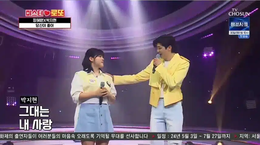◾미스터로또◾ 박지현님 조카 계 탔네~~~~