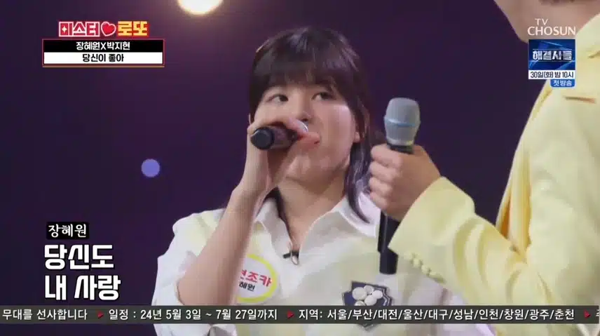 ◾미스터로또◾ 박지현님 조카 계 탔네~~~~