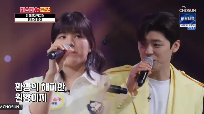 ◾미스터로또◾ 박지현님 조카 계 탔네~~~~