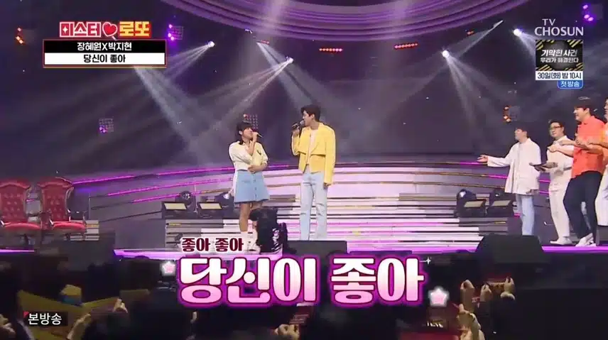 ◾미스터로또◾ 박지현님 조카 계 탔네~~~~