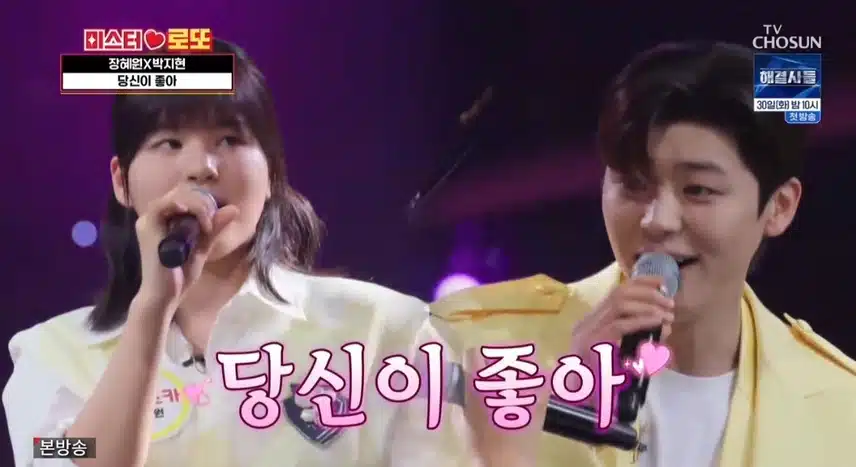 ◾미스터로또◾ 박지현님 조카 계 탔네~~~~