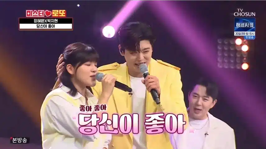 ◾미스터로또◾ 박지현님 조카 계 탔네~~~~