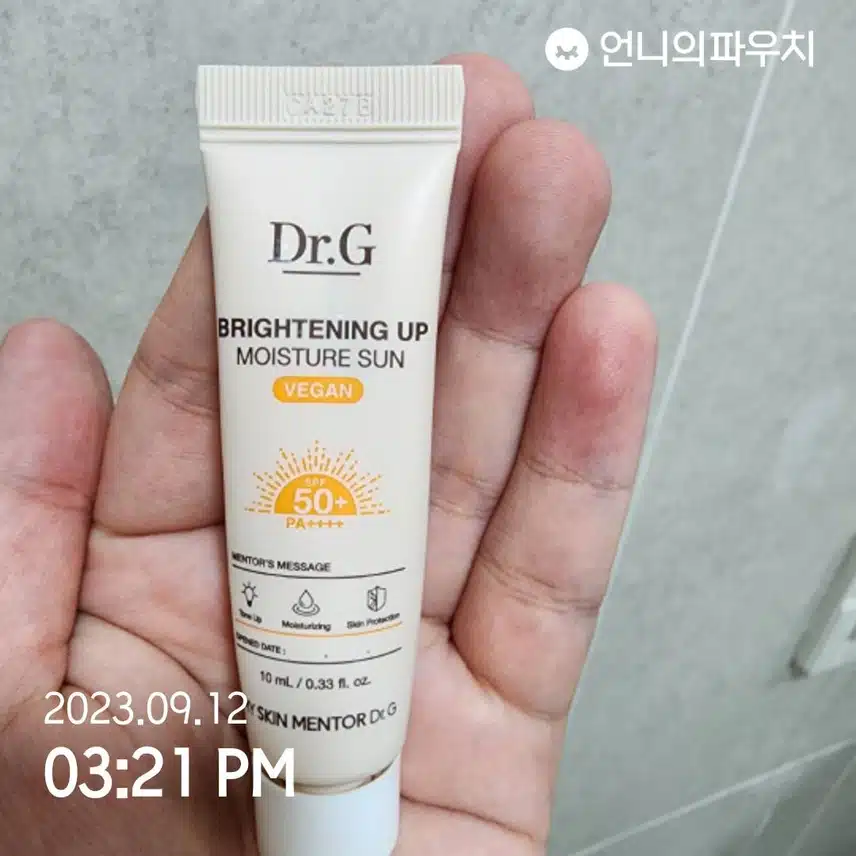 외출 전 선크림 