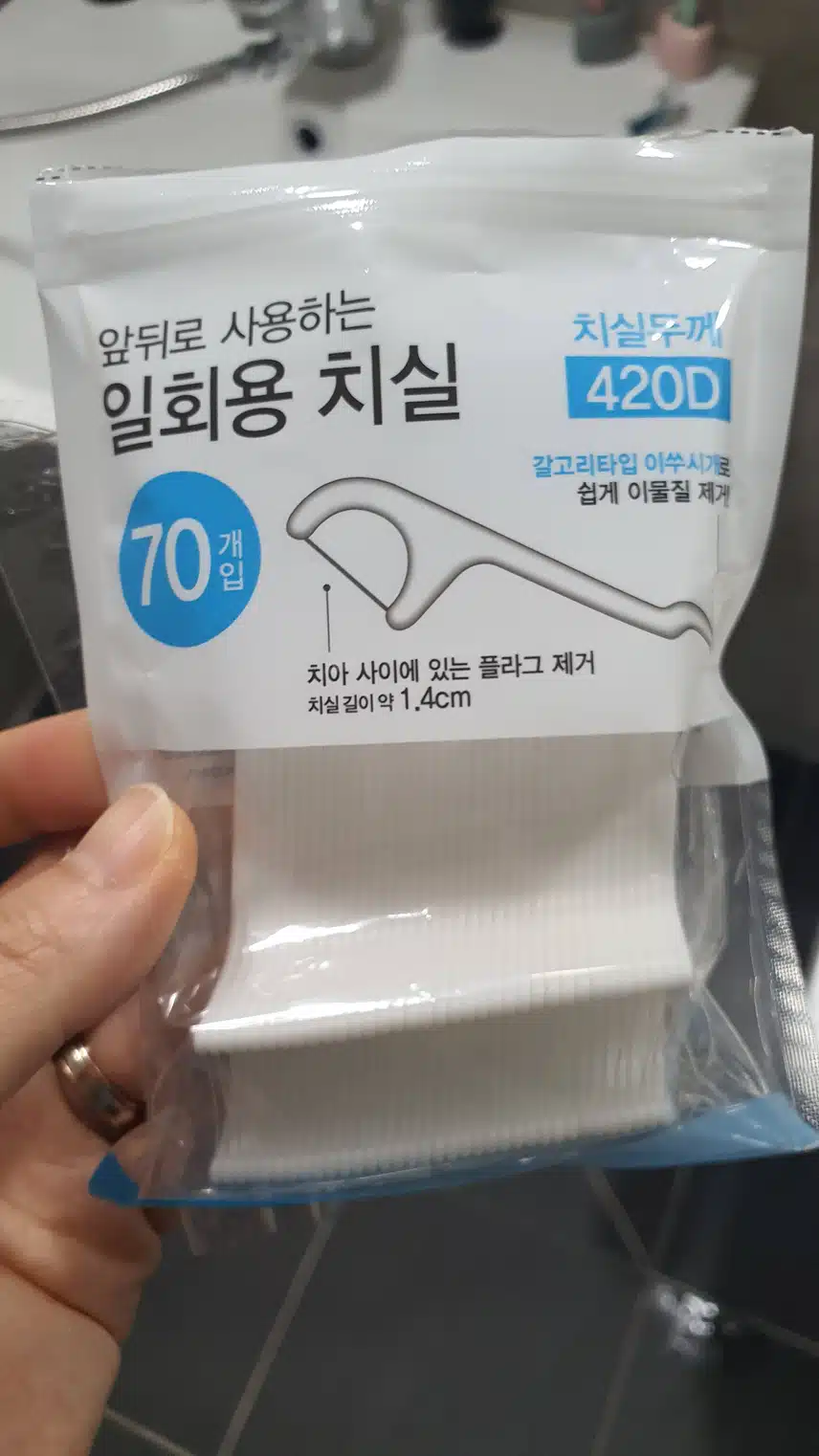 일회용치실