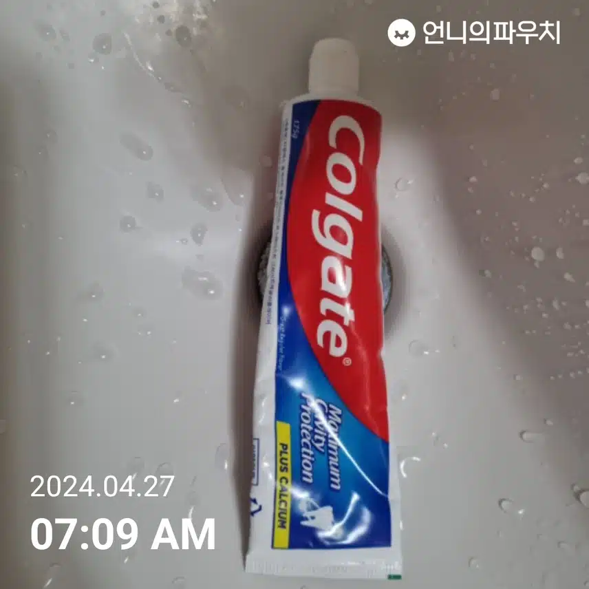 개운하게 양치