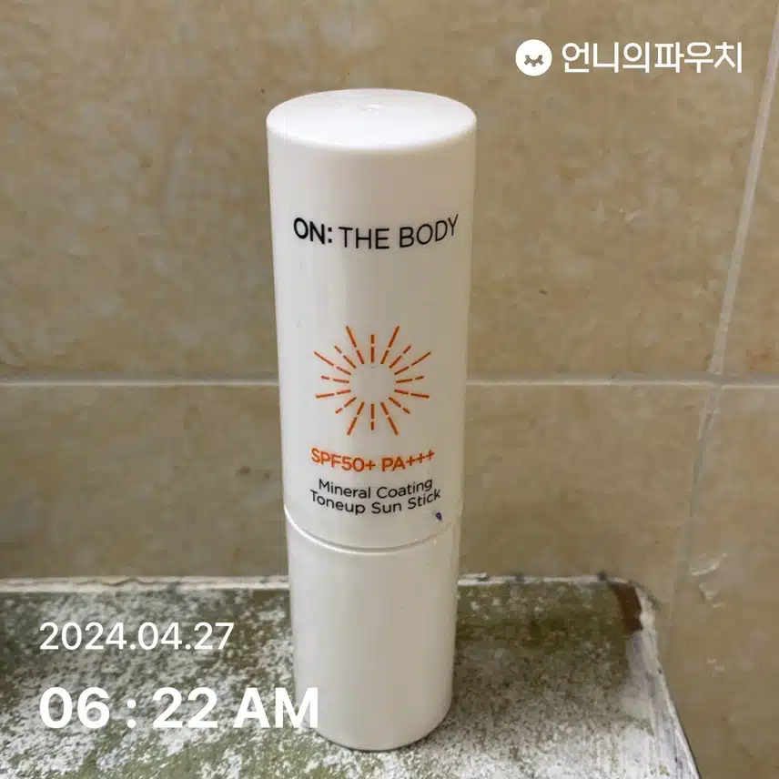 온더 바디 선스틱