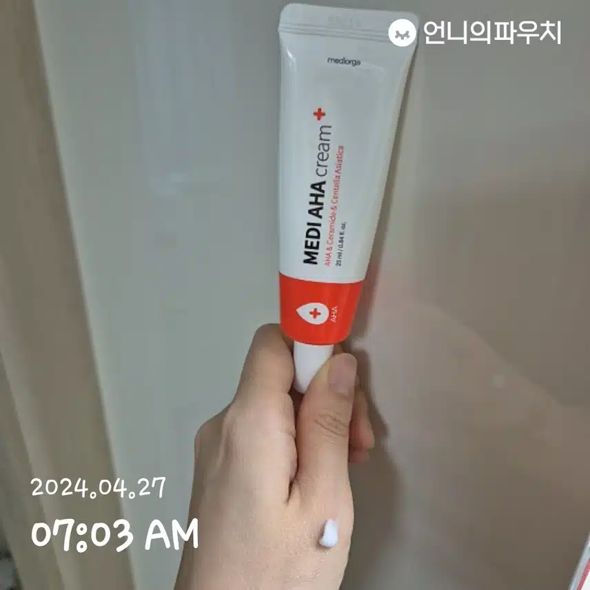 메디 아하