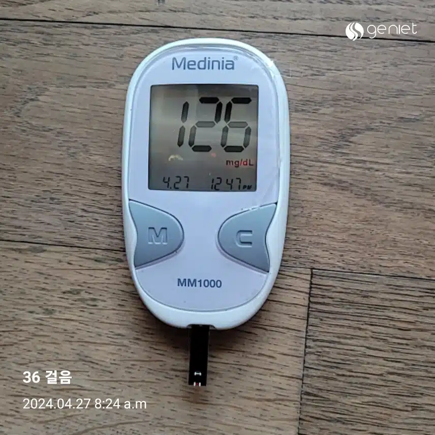혈당기록 챌린지 1기 7일차 인증 