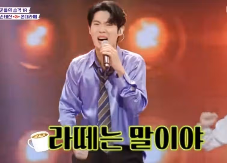 꼰대라떼 생각만해도 행복합니다 