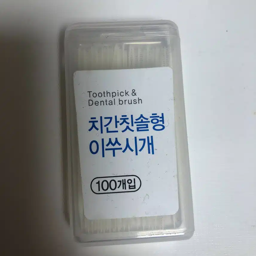 다이소 치간칫솔형 이쑤시개