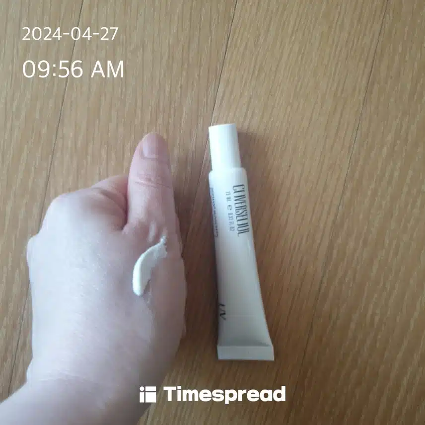 선크림 