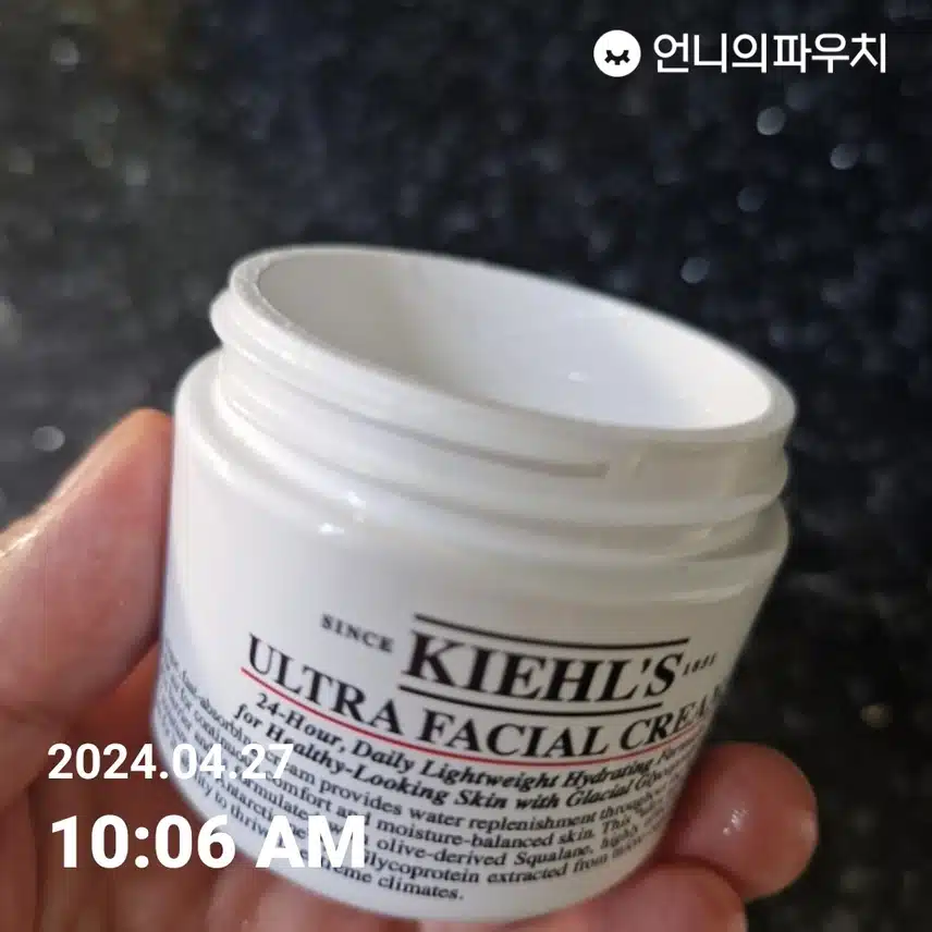 보습크림 