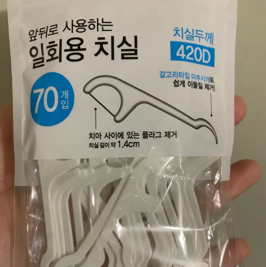 내돈내산 15회차 | 다이소 치실