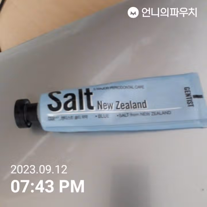 젠티스트 솔티 치약