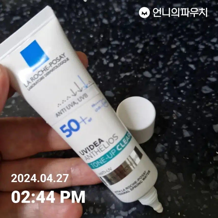 미세먼지 선크림