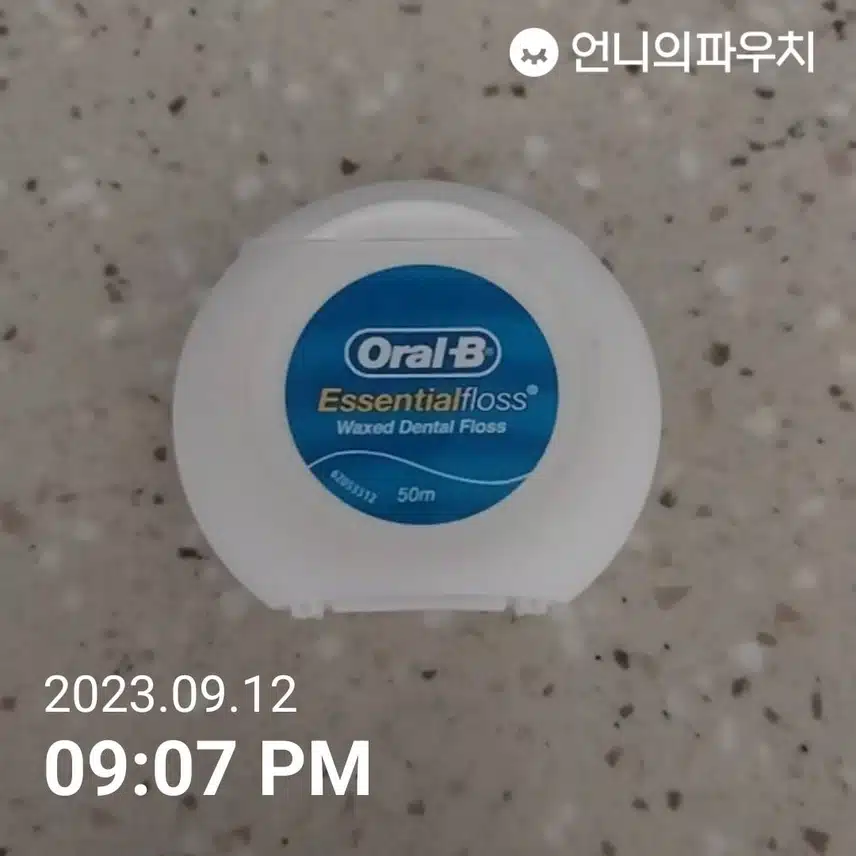 오랄비 에센셜 치실 사용해요~