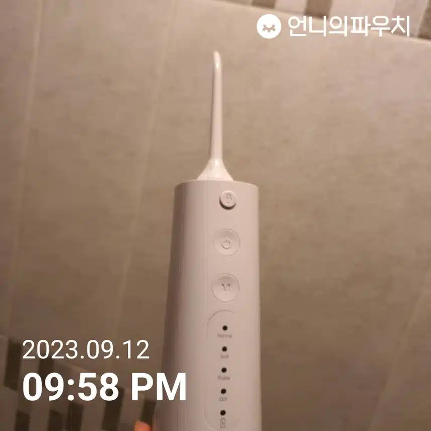 워터픽