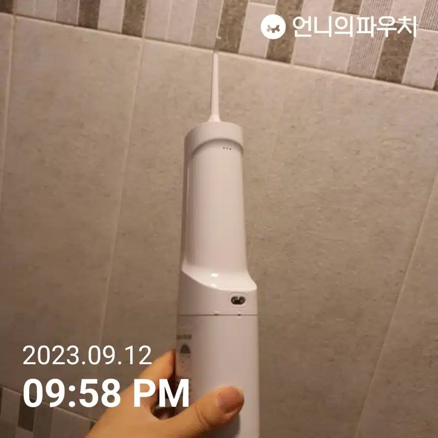 워터픽