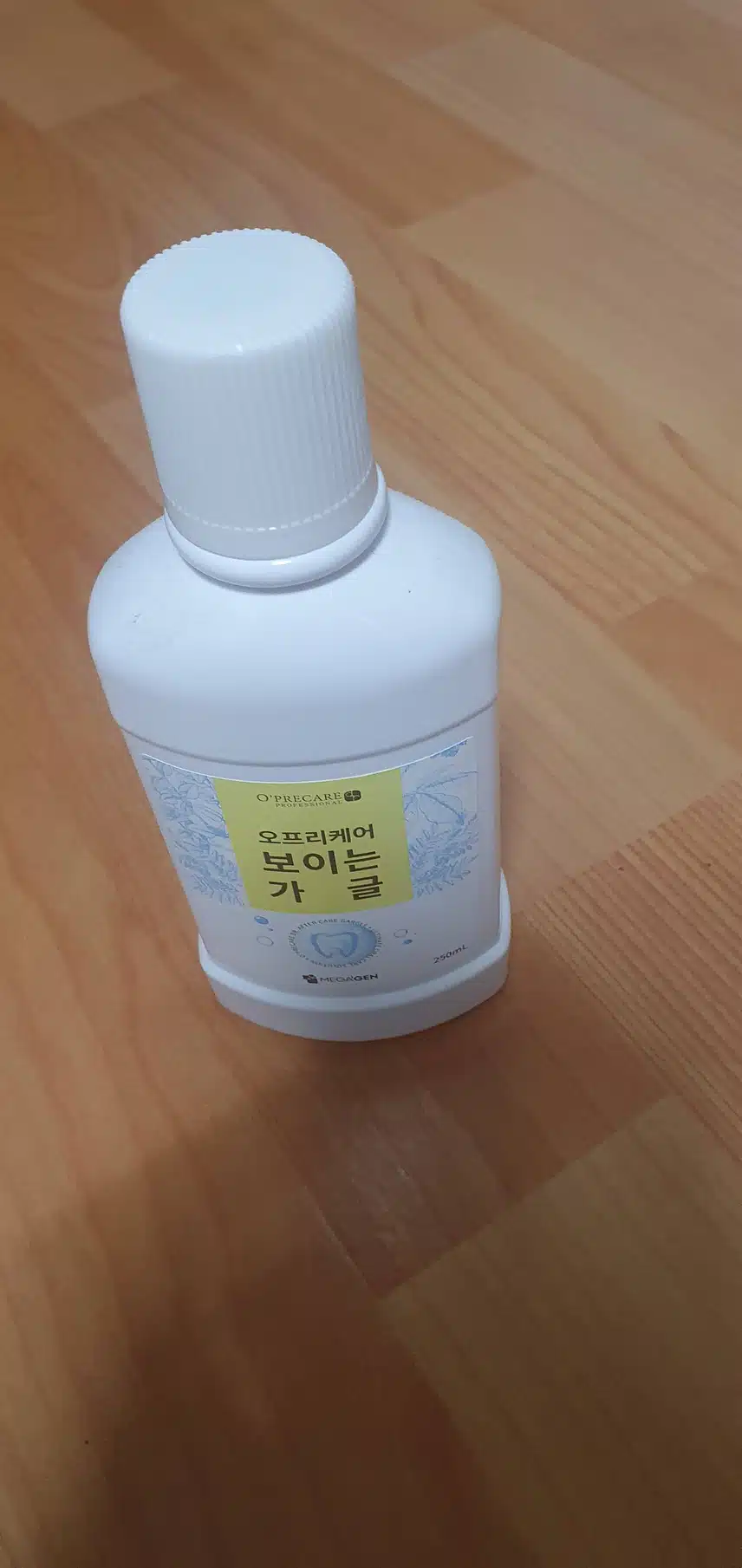 오프리케어 보이는 가글