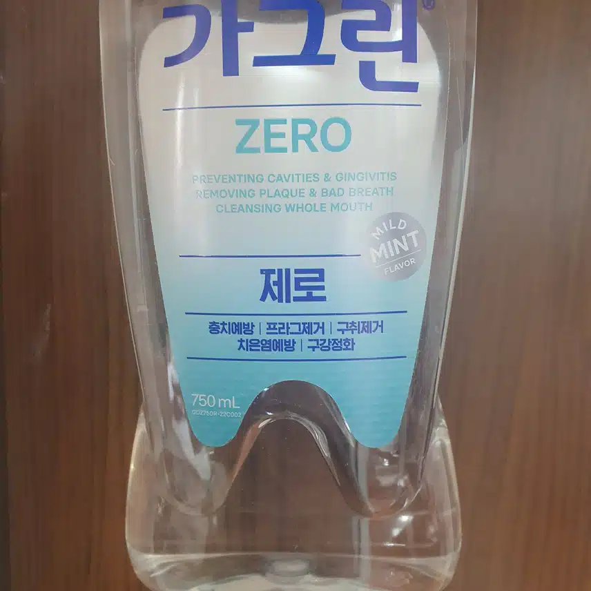 아침에 일어나면 가글을 ; 가그린 제로