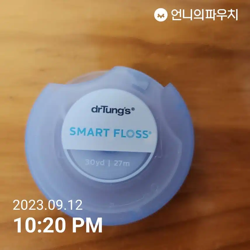닥터텅스 스마트 플로스 치실
