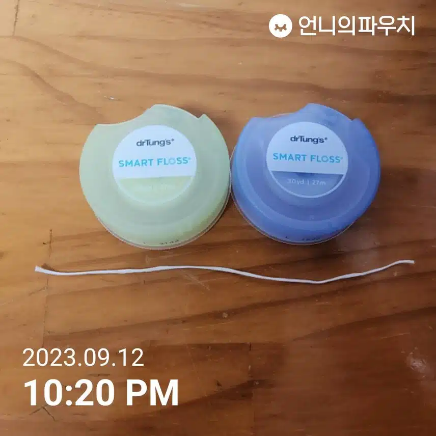 닥터텅스 스마트 플로스 치실