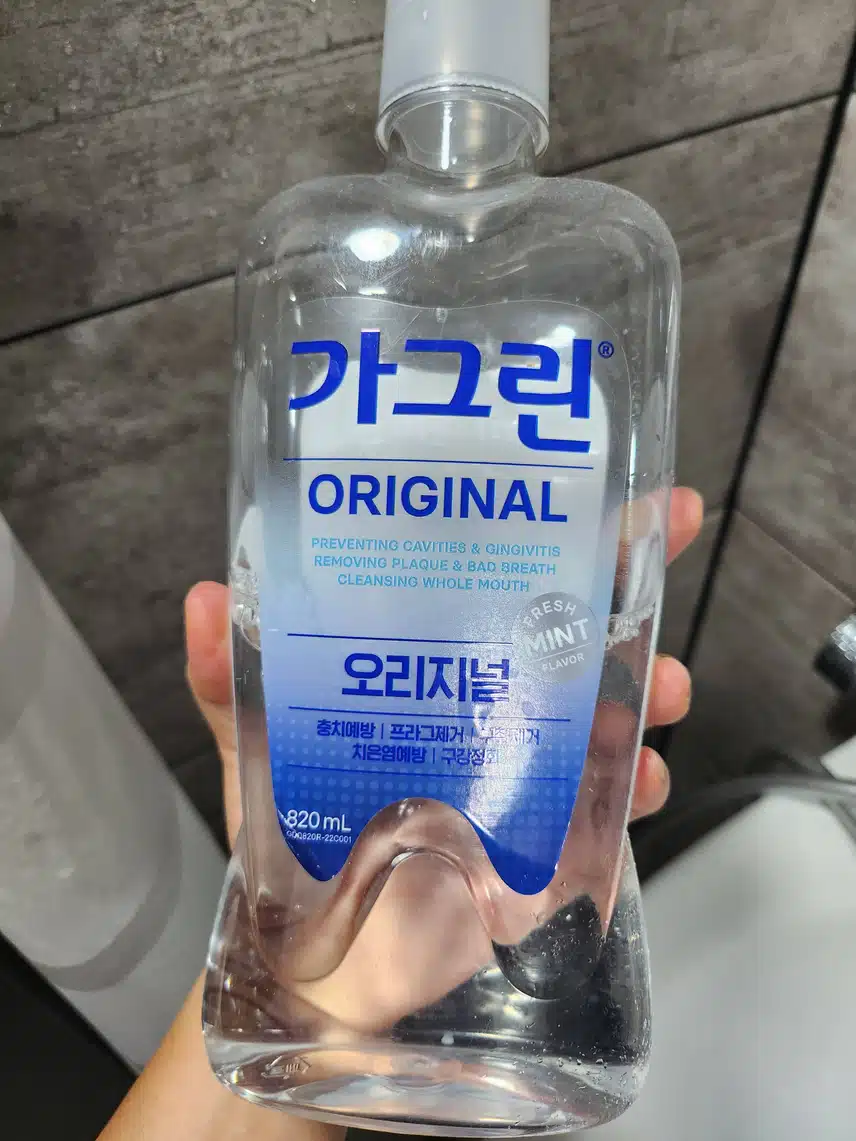 입안을 상쾌하게 해주는 가그린