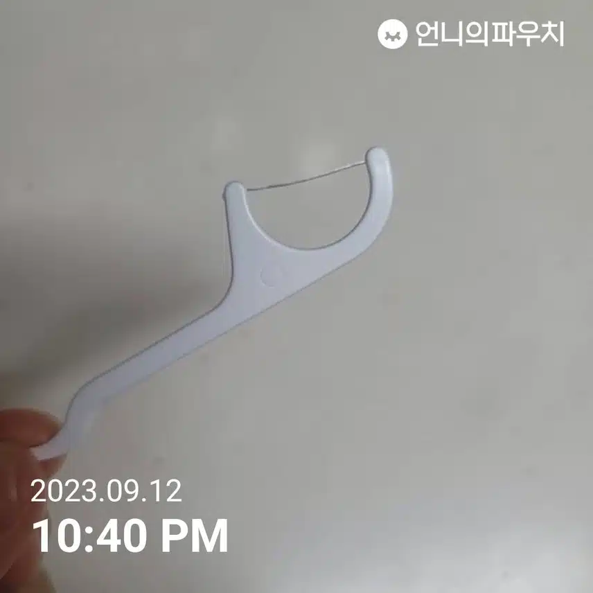 내돈내산 치아건강을 위해 치실 사용해요