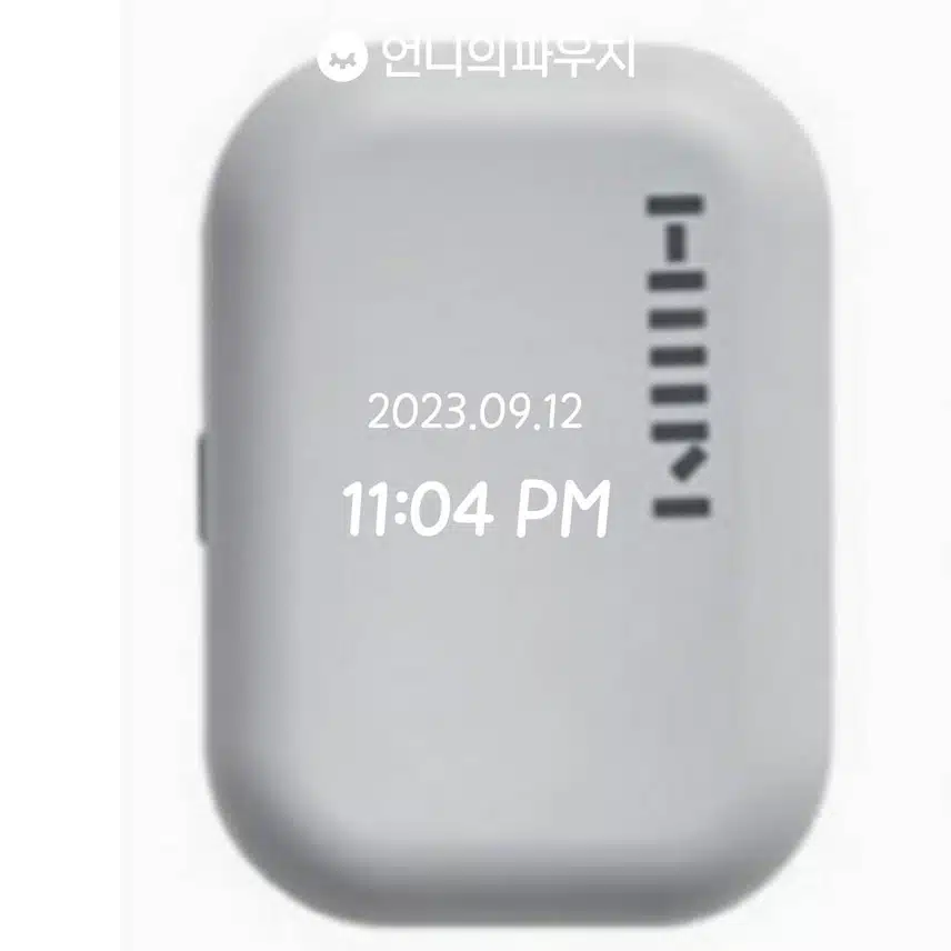 한샘 휴대용 칫솔살균기
