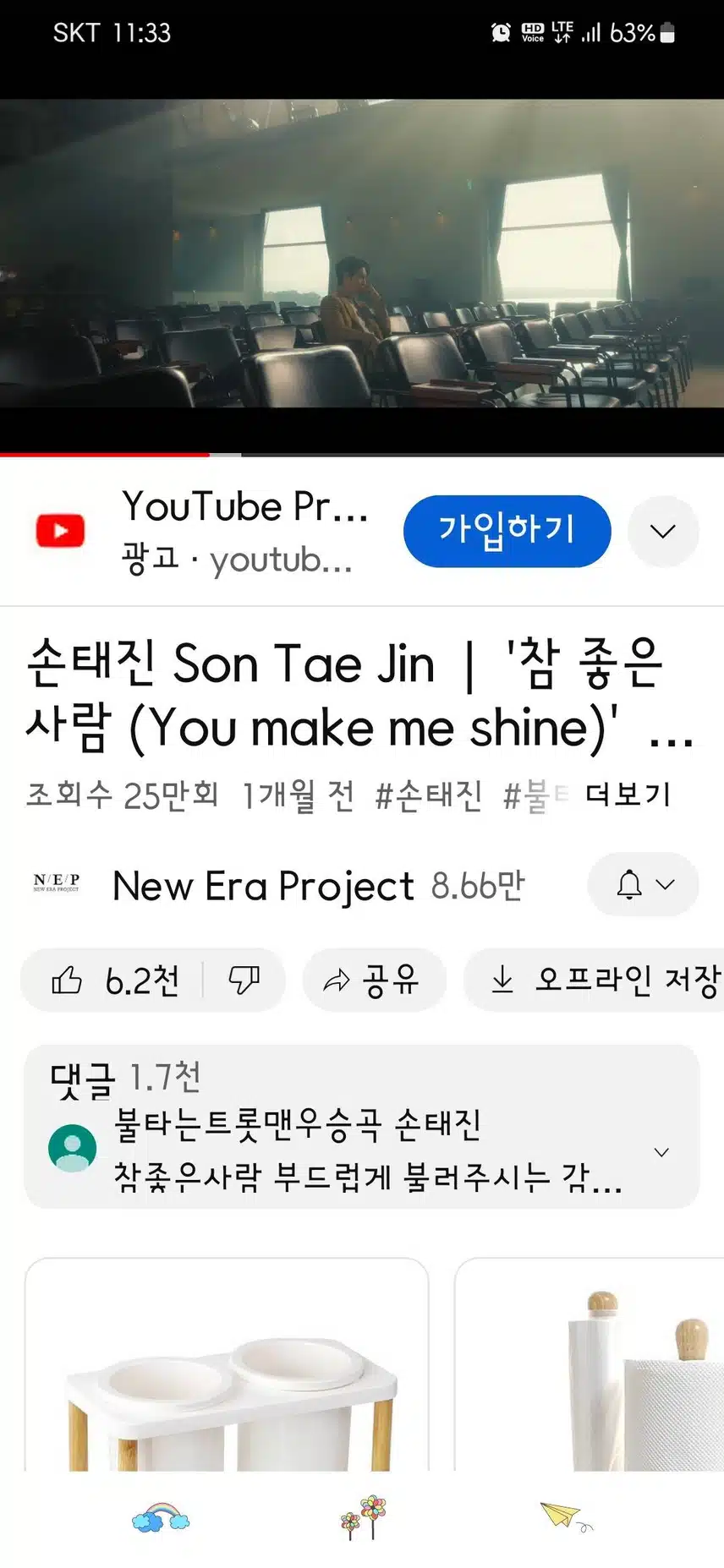 태진님 응원합니다 