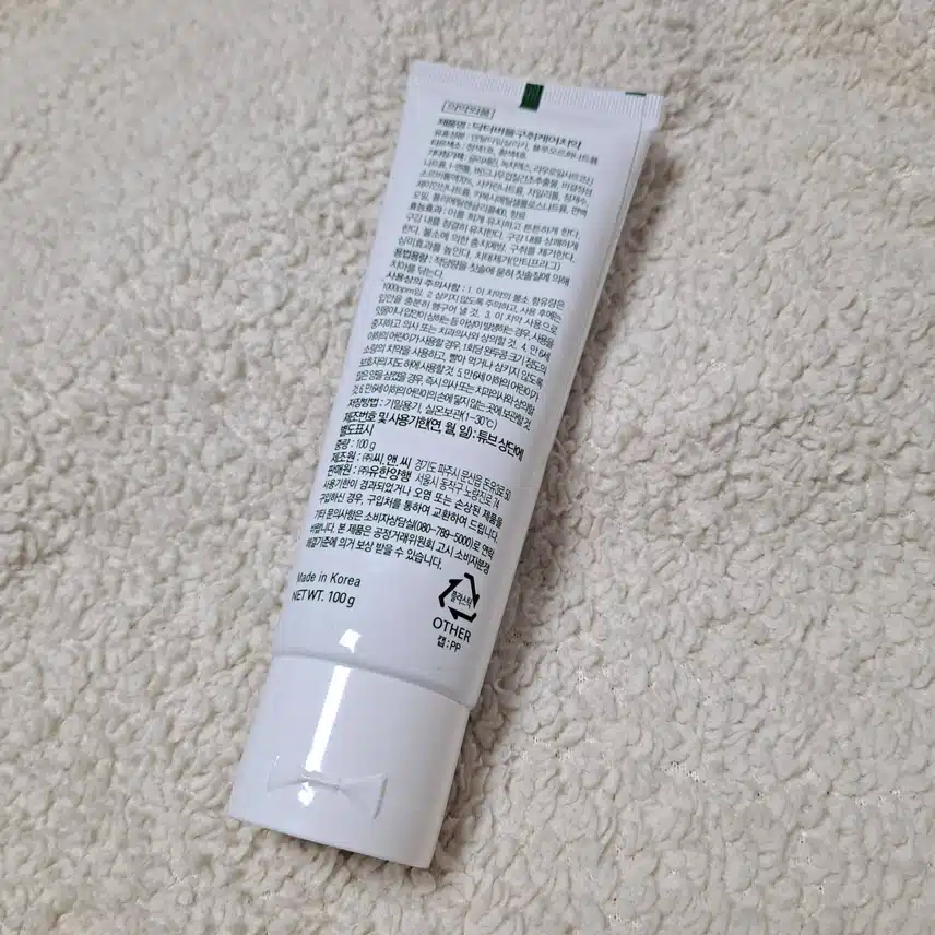 유한양행 닥터버들로 구취게어🌿