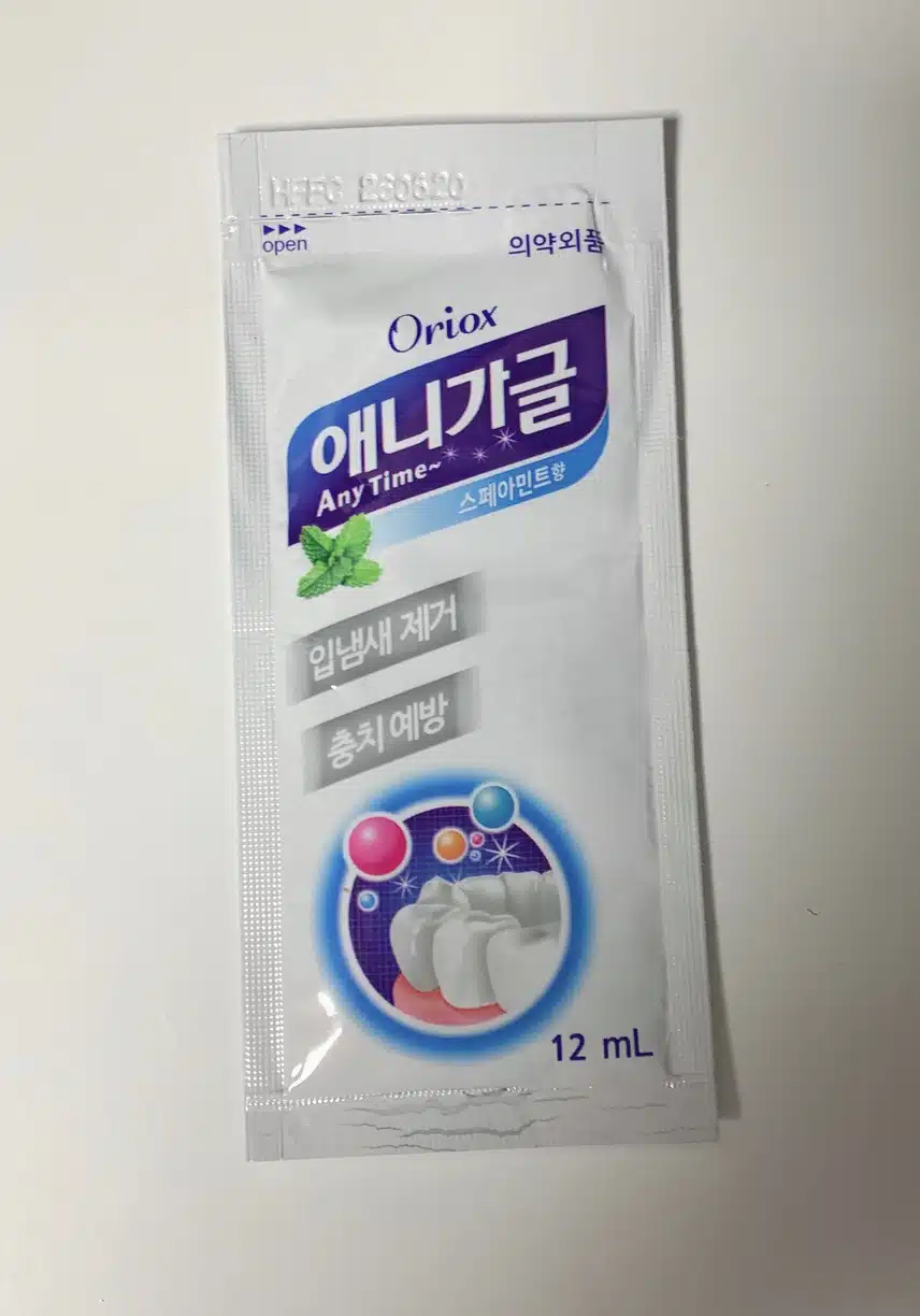 밖에서 간단하게 사용할수있는 일회용 가글