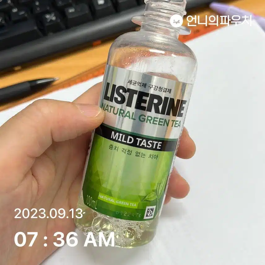 내돈내산 구강케어 리스테린 