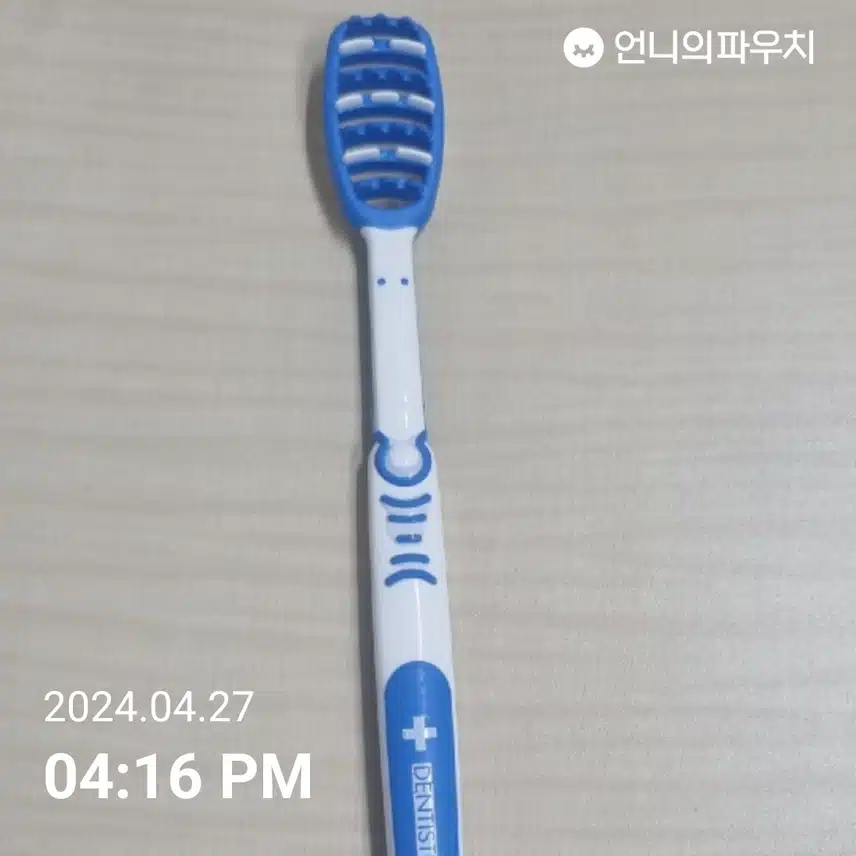 혀클리너